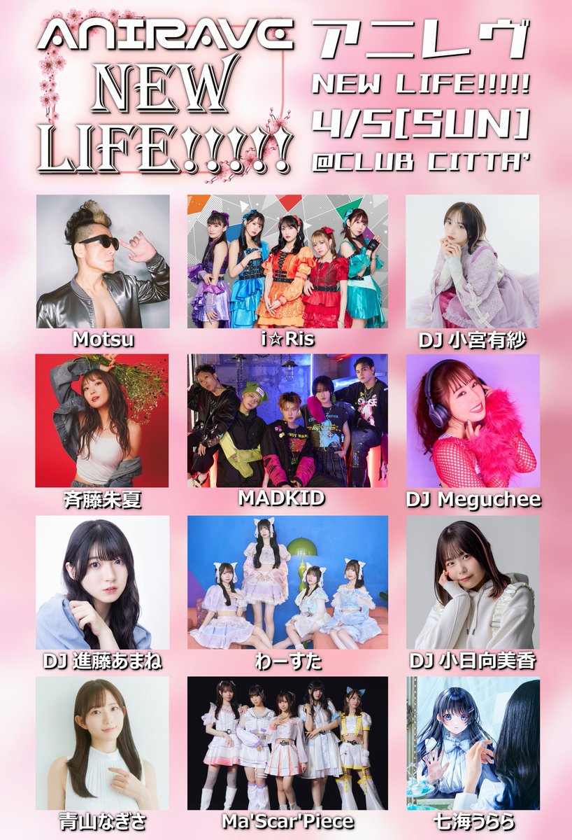 アニレヴ NEW LIFE!!!!! 4月5日㊐ CLUB CITTA'川崎 ▽ LINEUP motsu i