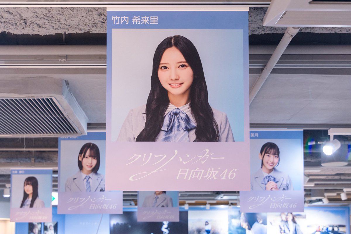 きらりが選抜入りが夢って言ってくれて、ミーグリ後に大泣きした…マジ