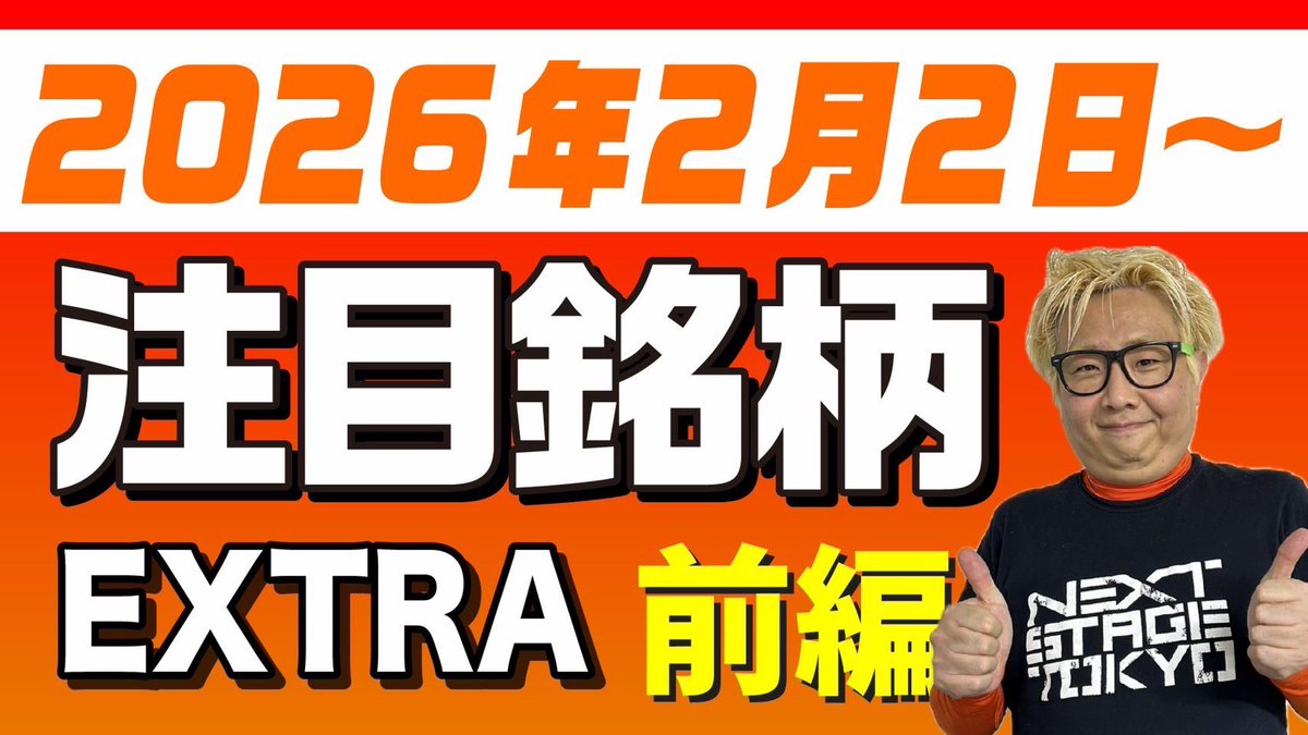 らいおんまる@株Tube tweet media