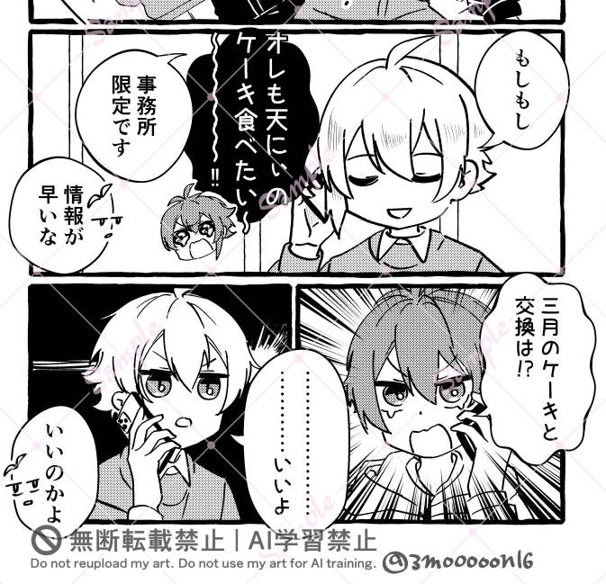 (3/3)おまけ 