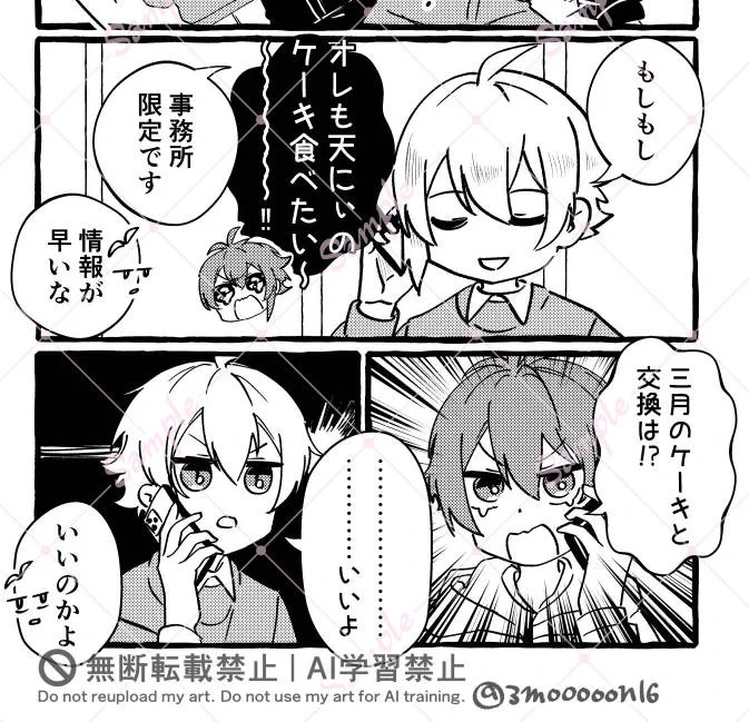(3/3)おまけ 