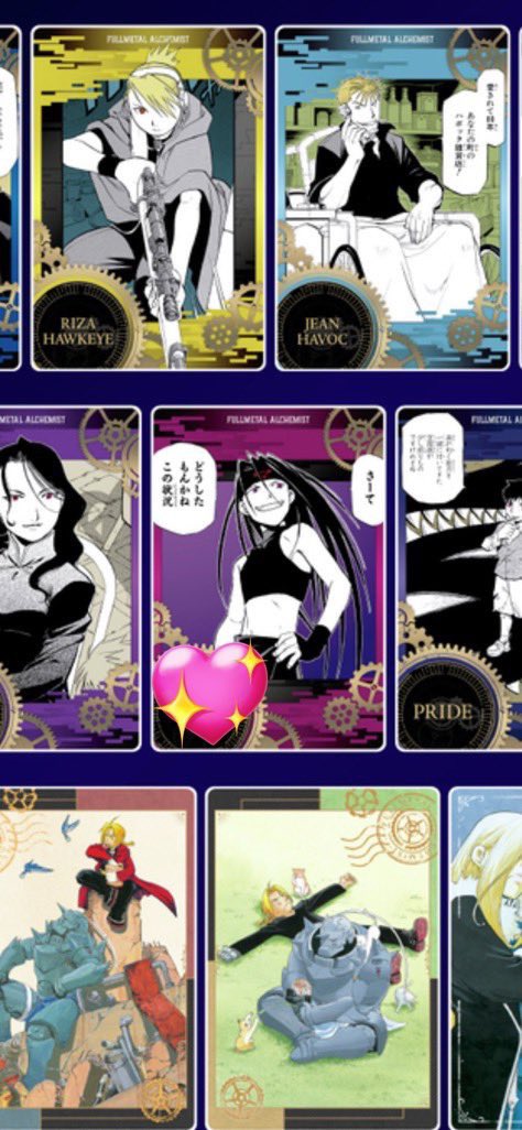 mimimi_0113's tweet photo. 交換希望
鋼の錬金術師 ハガレン
ウエハース2

【譲】1、2枚目

【求】3、4枚目  1、2弾エンヴィー(無限回収)
なるべく同レア同士の交換希望
レア度合わせのため複数提供可

郵送のみ📮
お気軽にお声掛けください🙇‍♀️ https://t.co/tVkKOOgBL4