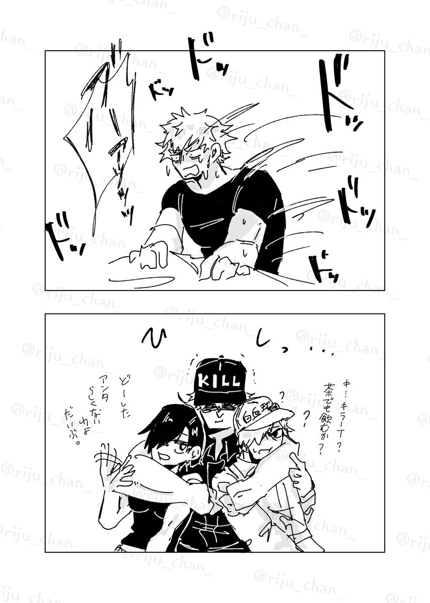 パラレルワールド(映画)の夢を見た原作キラーTさん