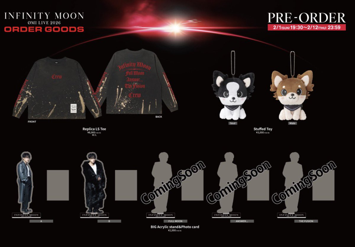 INFINITY MOON Replica LS Tee サイズどうしようかな…🤔💭 Lにしても