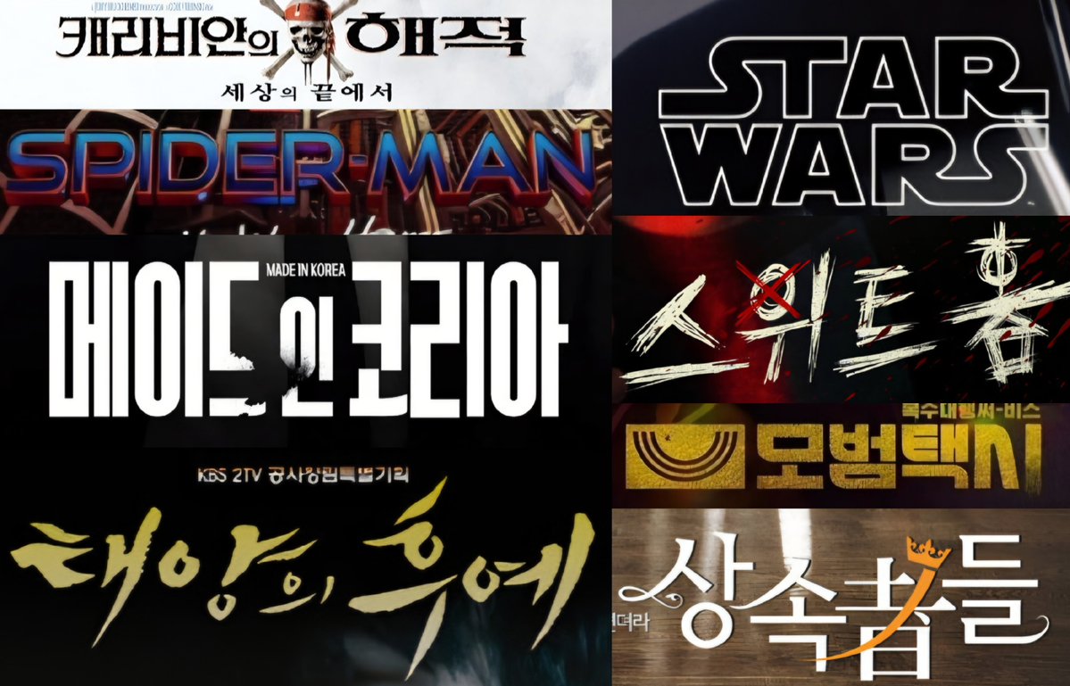 이번 돌박 캐릭터가 이렇게 되네 각자 드라마/영화 포스터 타이틀 폰트로 이름 적혀있고 그대로 착장도 맞춰서 입고 나옴

홍중 - 캐리비안의 해적
성화 - 스타워즈
윤호 - 스파이더맨
여상 - 스위트 홈
산 - 메이드 인 코리아
민기 - 모범택시
우영 - 태양의 후예
종호 - 상속자들