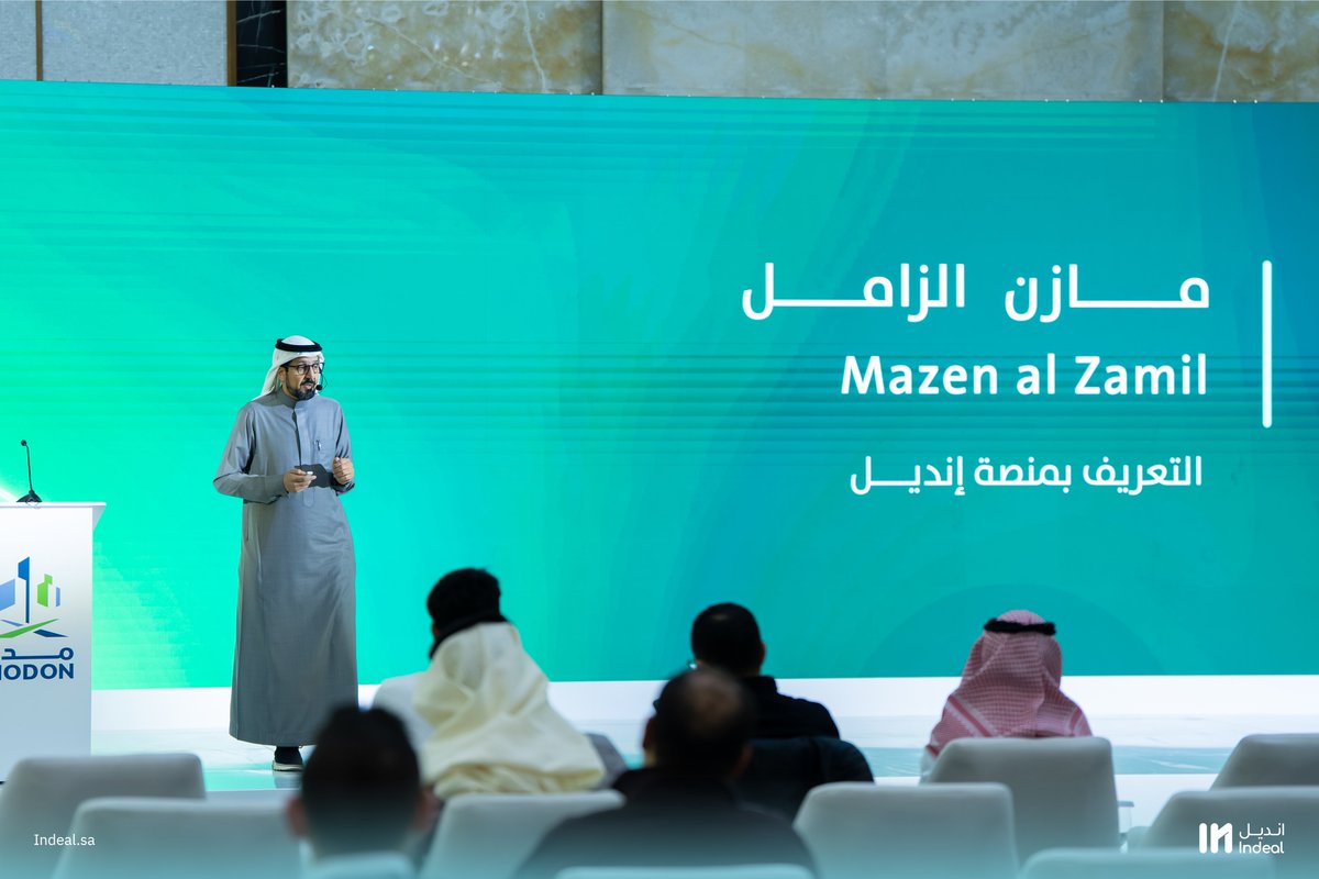 inDealksa's tweet photo. شاركت #إنديل في ورشة عمل "الاقتصاد الدائري" التي نظّمتها @modon_ksa والتي جمعت نخبة من المختصين والجهات ذات العلاقة في مجالات الاستدامة.

وخلال الورشة، استعرض رئيس تطوير الأعمال في إنديل، مازن الزامل، دور منصة إنديل في دعم التحول نحو نماذج صناعية أكثر استدامة، وتعزيز التكامل بين المصانع ضمن منظومة رقمية داعمة للاقتصاد الدائري.