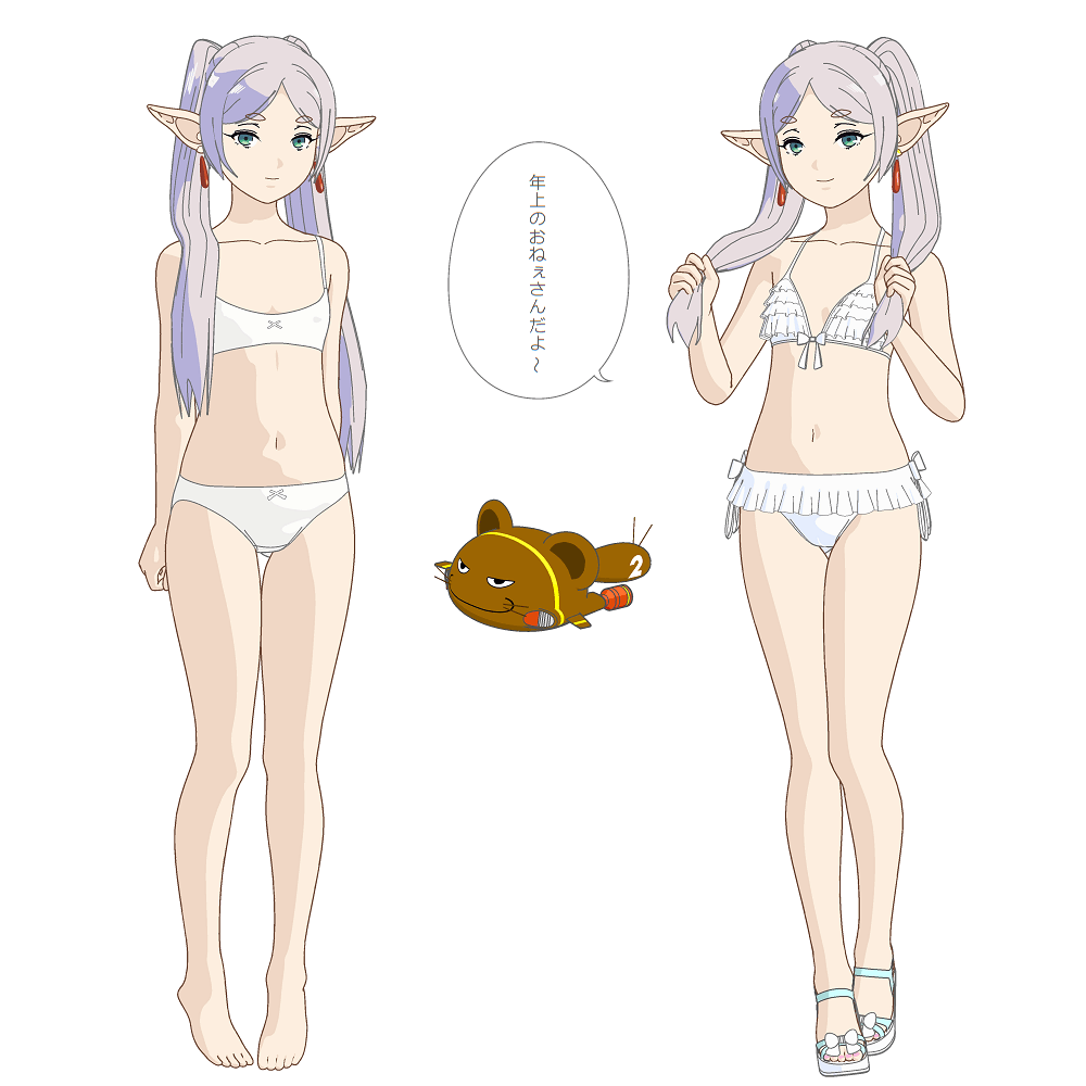 …おもしろキャラになってしまうフリーレン😅…シュタルクとフェルンのデートはどうなってしまうのか!?🥰

古画♪ 