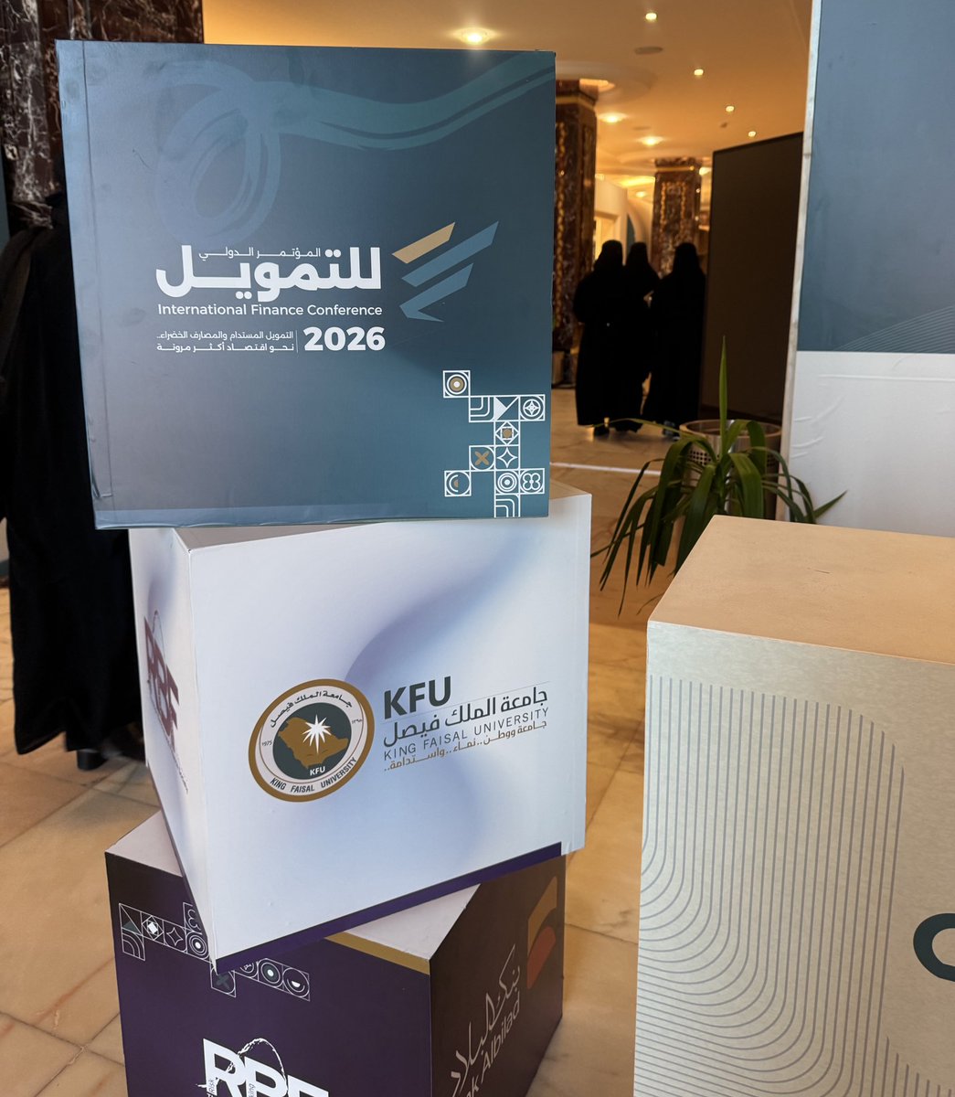 vip_ftoo's tweet photo. اليوم في #المؤتمر_الدولي_للتمويل_2026
يتمحور عن ادارة المخاطر والمصارف والتمويل والاستدامة بحلول 2030 🪴
لقطات من المؤتمر في #جامعة_الملك_فيصل https://t.co/HIpAd7z6W7