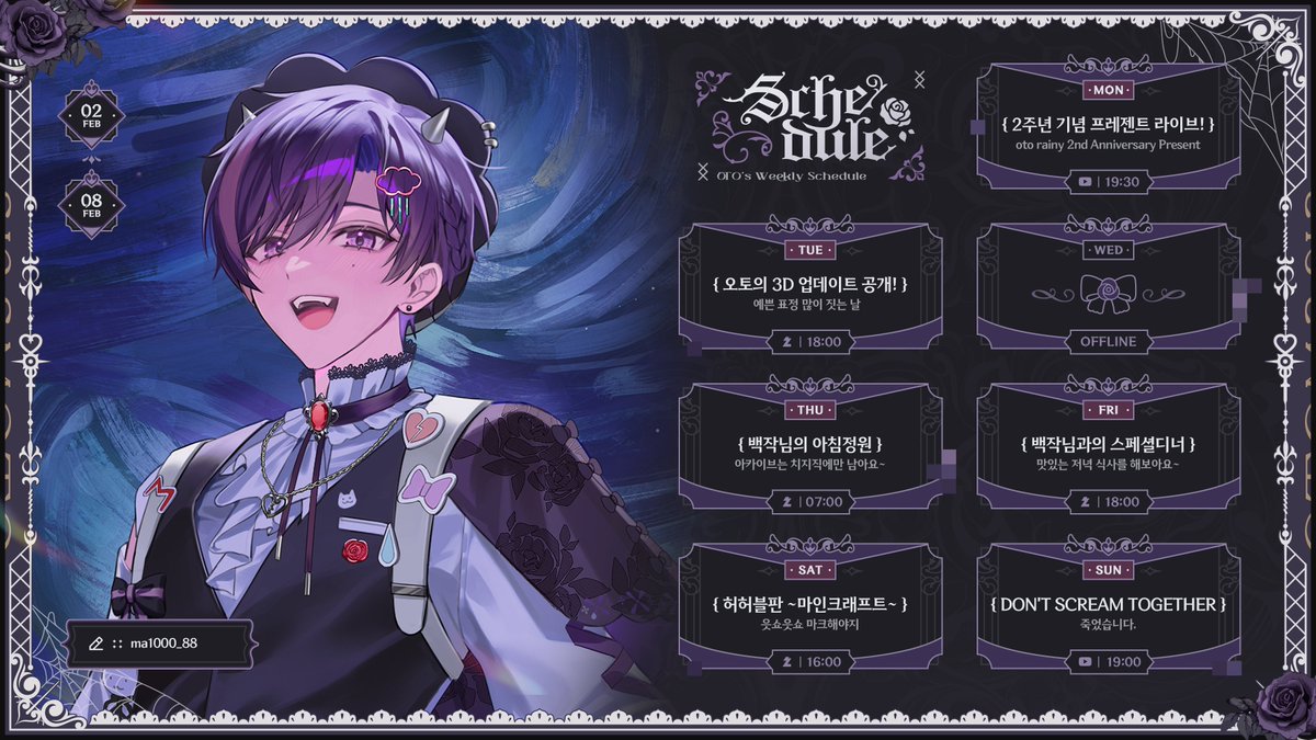 오토☔️레이니 tweet media