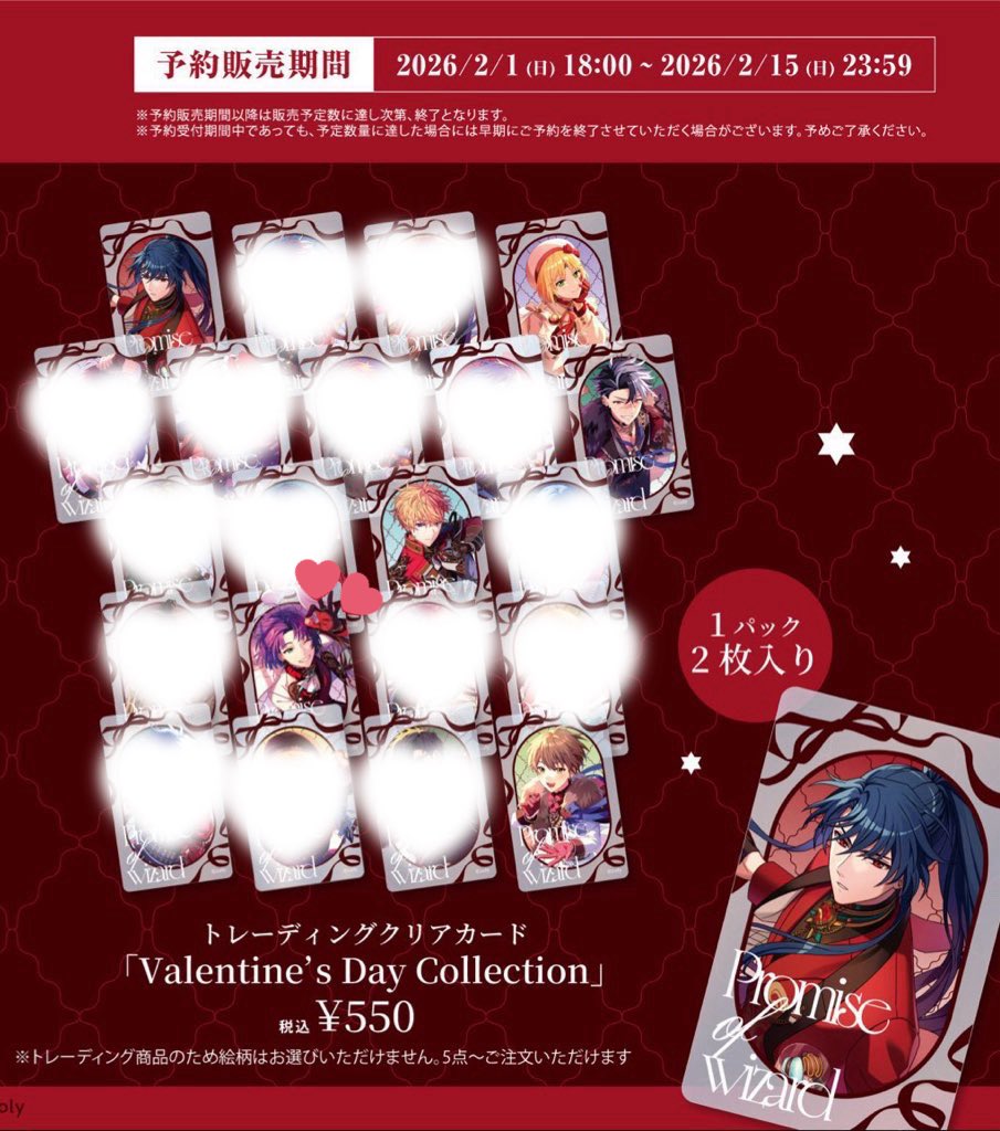 あみ@取引垢 tweet media