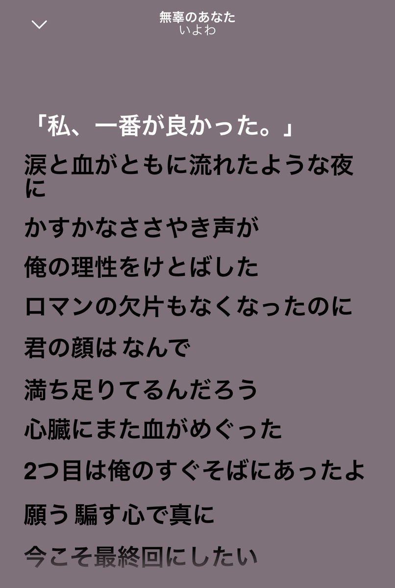 しま tweet media