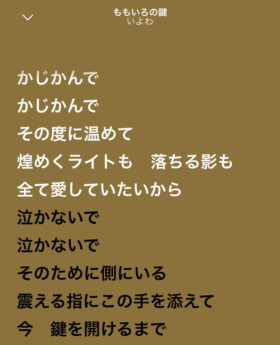 しま tweet media