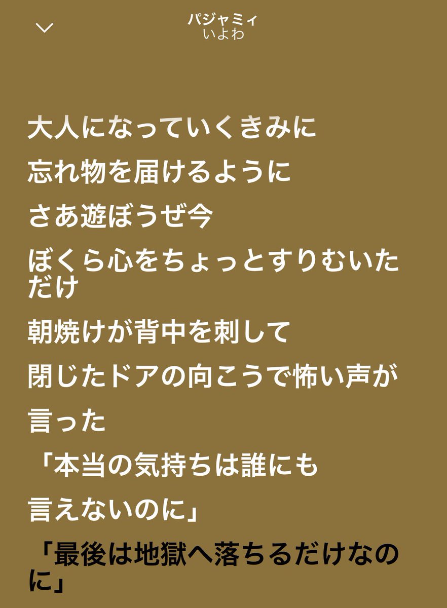 しま tweet media