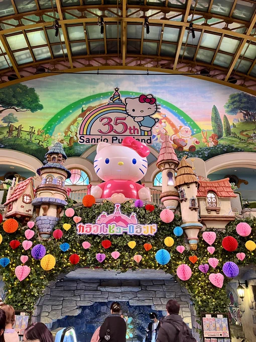 今日はピューロランド行ってキティちゃんに会ってきたキティちゃんにハローキティ展でイラスト展示してもらったよ!って絵を見せたらすごく喜んでスマホ撫でてくれたキティちゃんの存在そのものが愛のかたまりすぎて思い出すだけでギュッとなるだいすきすぎる
