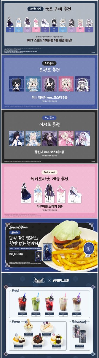 ✨本日開催！／ 👁‍🗨🗿🎼🐾🩵🩷 韓国ANIPLUS × holoEN Advent コラボ