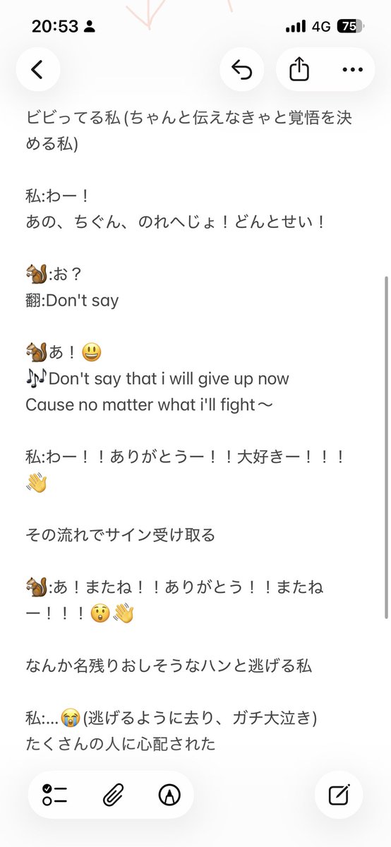 skhnrin2's tweet photo. ハンジソン サイン レポ

たくさんの幸せをありがとう😭💖 https://t.co/9xpN6XuFD9
