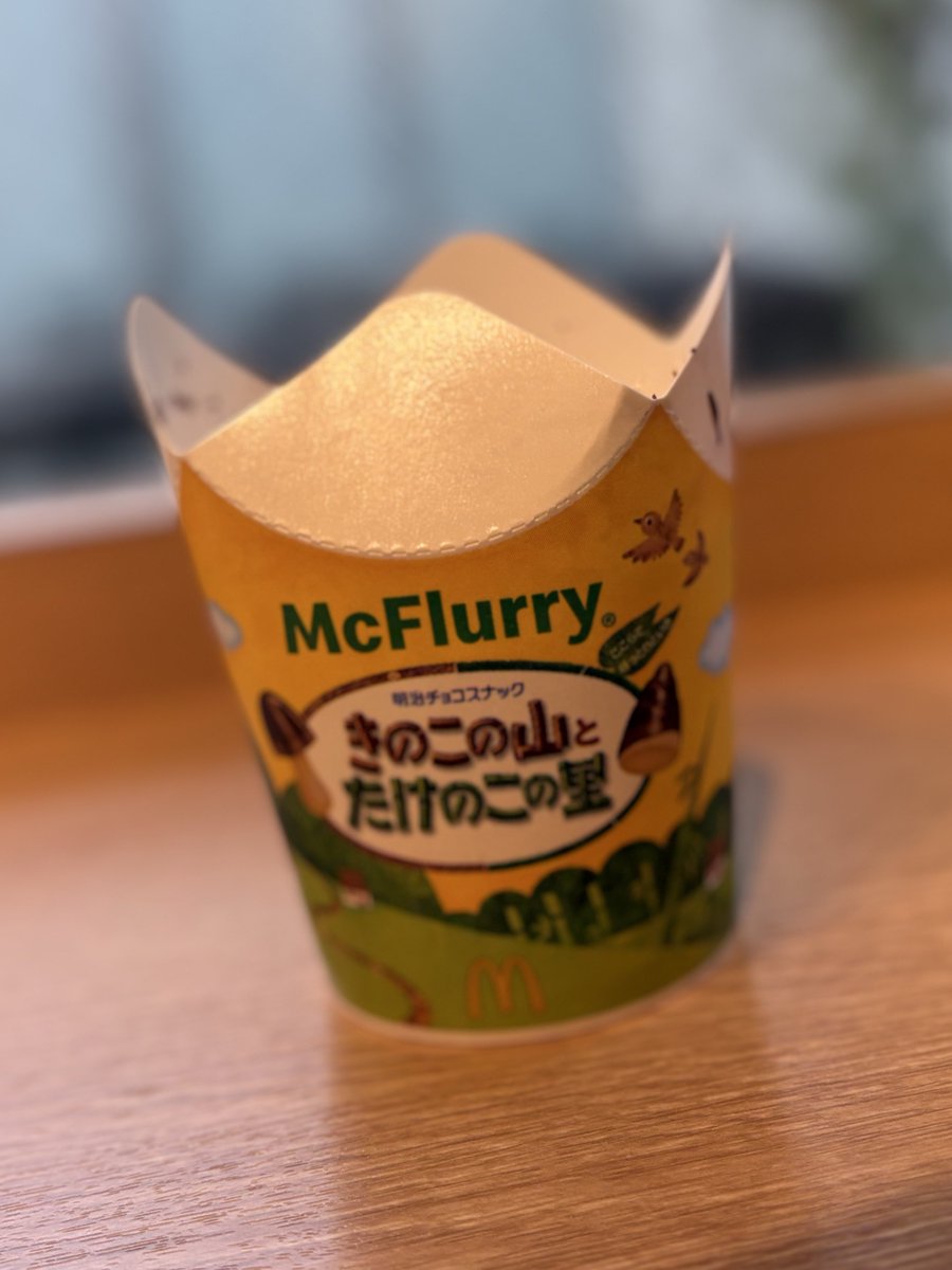 売り切れてると思ってた