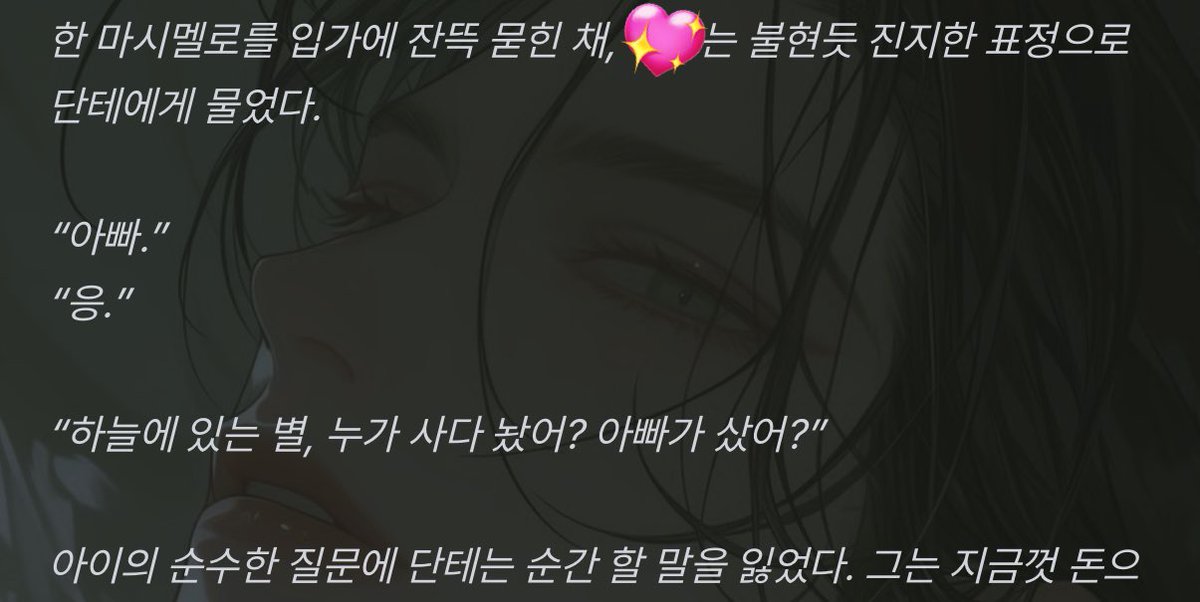 _moon_dae's tweet photo. 마음 이상해짐 지금 https://t.co/oy7iuKB9Id