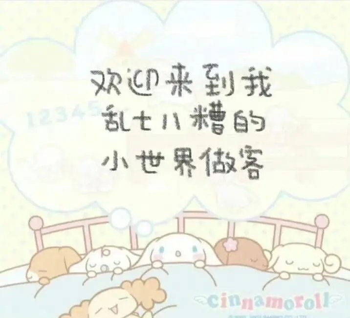吱唔猪 tweet media