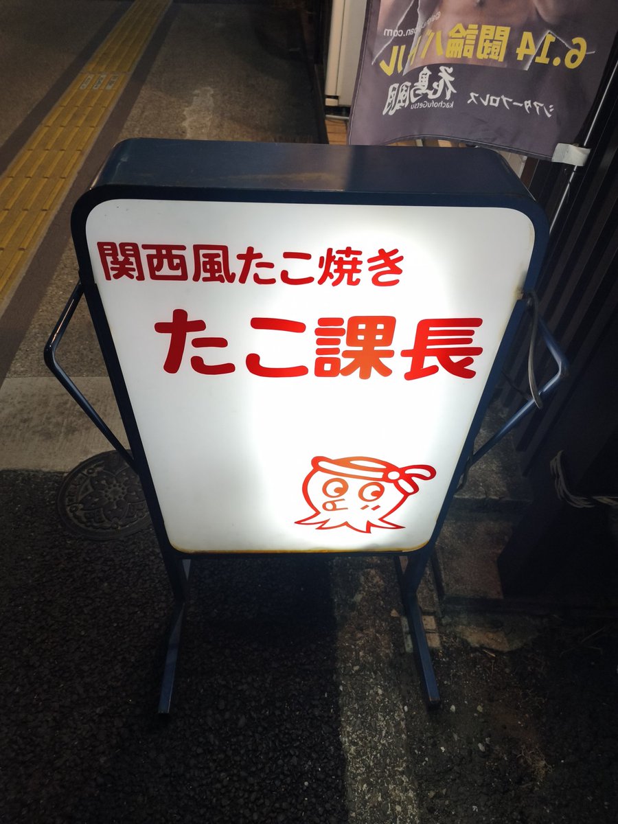 たまちゃん (@Tamachan_ouie) / Posts / X