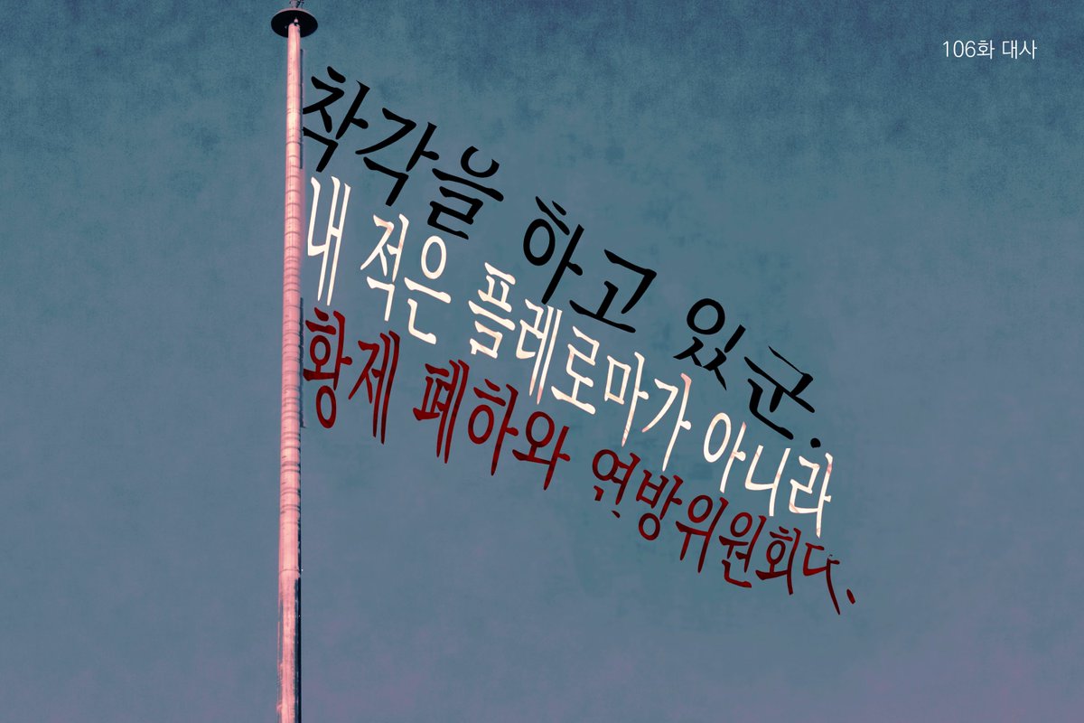 연성게 tweet media