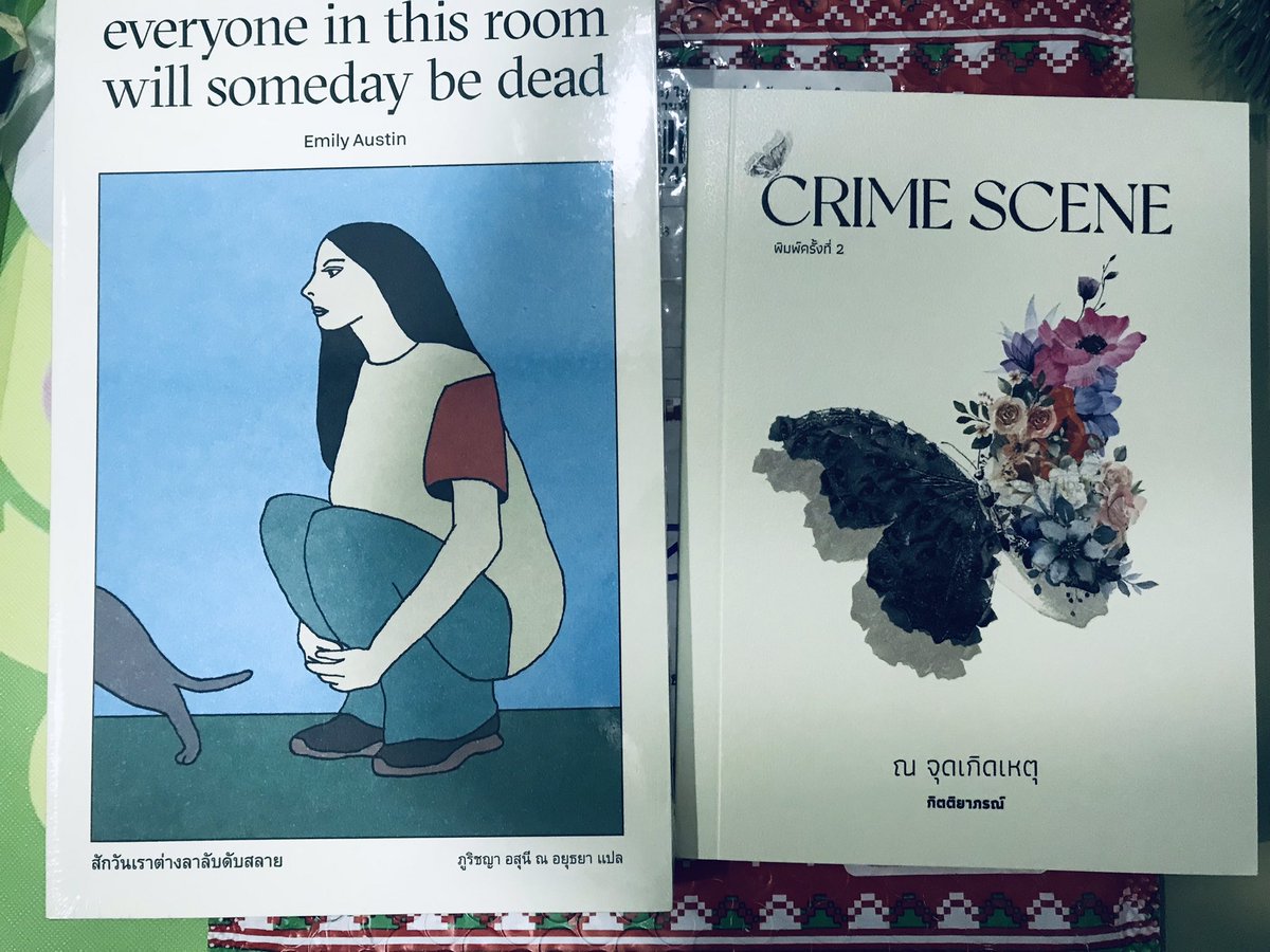 ได้รับหนังสือแล้วนะคะ ห่อน่ารักมากเหมือนเดิมเลย สุดจะคิ้วววว🥰  #รีวิวร้านอะลาดิน