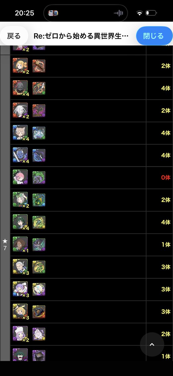 cherry blossom tweet media