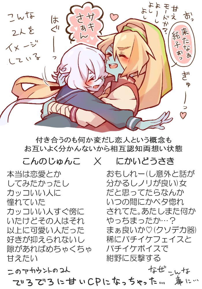 るんばもん tweet media