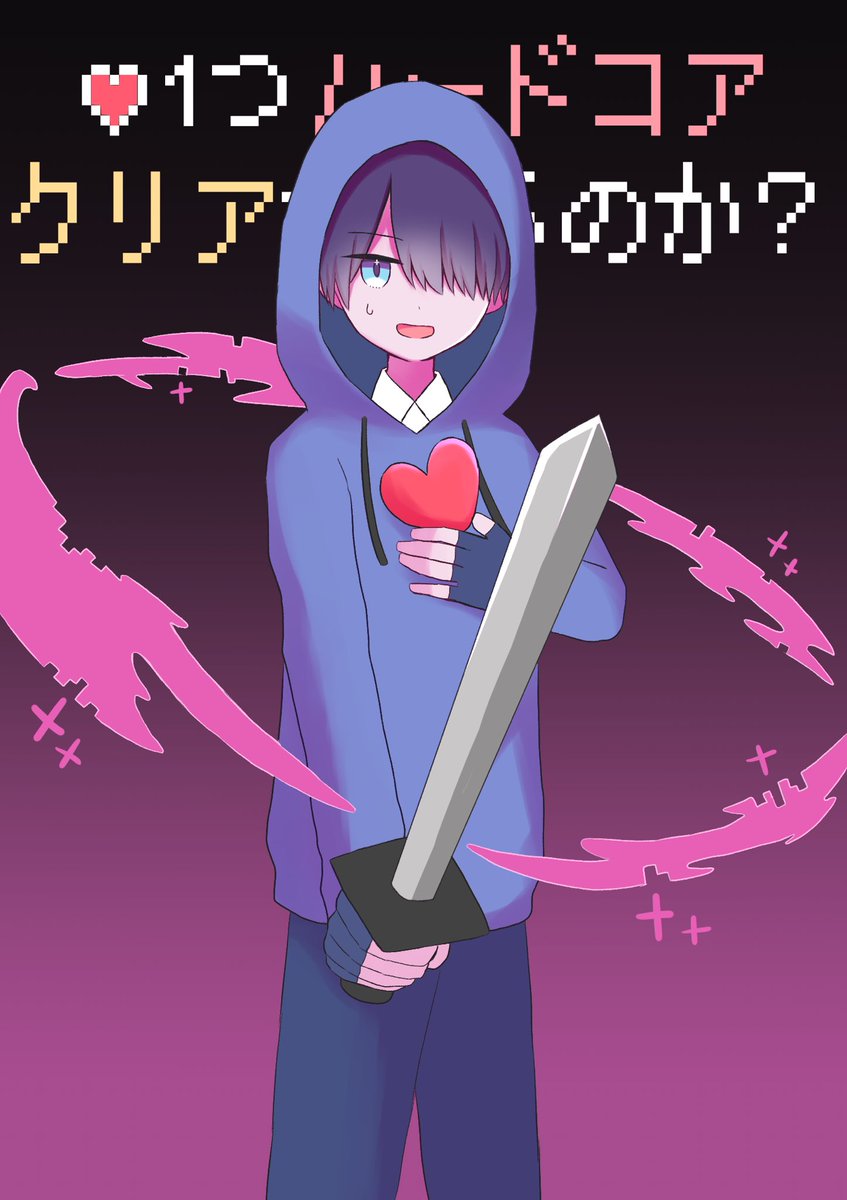 もち (@1_mochichi_8) / Posts / X