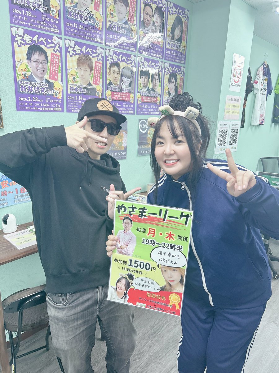 🐒雀シンガーピンフちゃん🎤3月26日(木)まぁじゃんくらぶエイト(大阪・天満)15-0時 tweet media