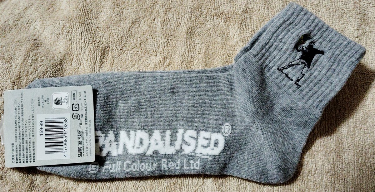 MrKpony's tweet photo. 今日イオンで見つけて買って来た
#BRANDALISED のソックス
バンクシーのグラフィティ写真を使った
アートプロジェクト…とあった🧐
履き口の《Flower Thrower》の
ワンポイント刺繍が美しい☺️
#イオンスタイル
#BRANDALISED
#バンクシー #FlowerThrower https://t.co/1RSI3hsvSI