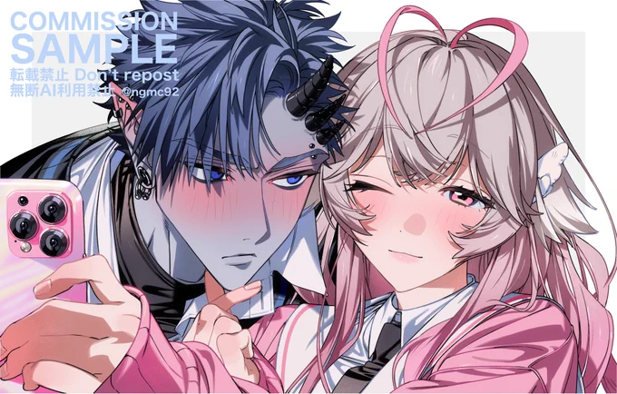 #Skeb ありがとうございました