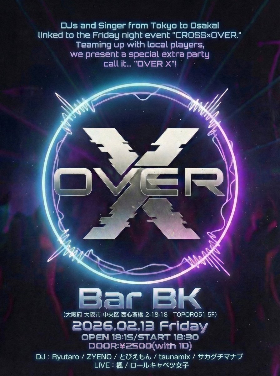 tsunamix_0616's tweet photo. 来週の金曜日(2月13日)は、大阪・アメリカ村 Bar BK @AmusementBK さんにてオールジャンルDJイベント #OVERX が開催されます🍺
関東からスゴウデのDJさんやシンガーさんがやってくる~🙌
オールジャンルイベントですが、TM NETWORK や T.M.Revolution が好きな方には特にハマるイベントとのことです https://t.co/D46EUhscdc