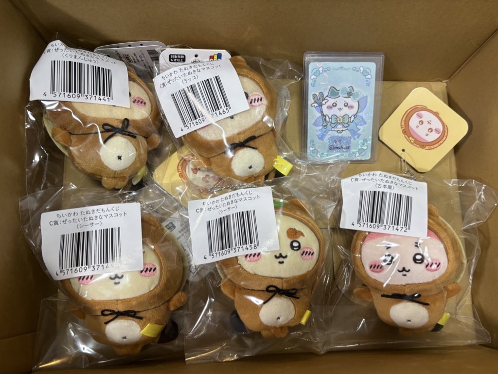 mnch_ss's tweet photo. ちいかわ たぬきだもんくじ 交換 

譲：C賞 シーサーx2、くりまんじゅう、ラッコ、古本屋(カニ)

求：C賞 ちいかわ、うさぎ、ハチワレ

過去ぬいぐるみハチワレ(要検討)

📮郵送

お気軽にお声掛けください🍀 https://t.co/35x6sUuEtb