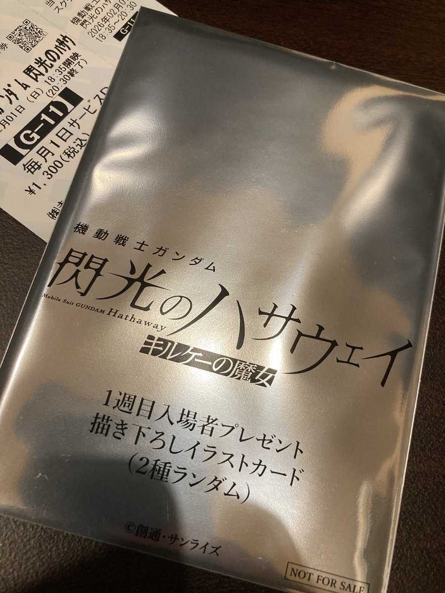 shimon71's tweet photo. 予想よりも面白かった https://t.co/HQ9eQ760Fx