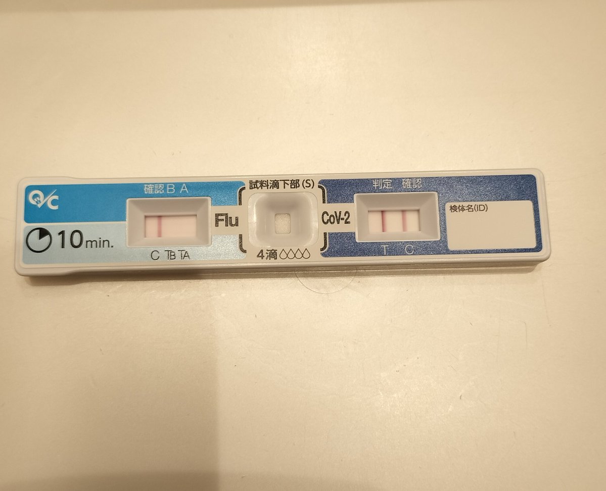 5日間ほどぶっ倒れておりました。ホントにあるんですねコロナ。明日から完全復活予定😆