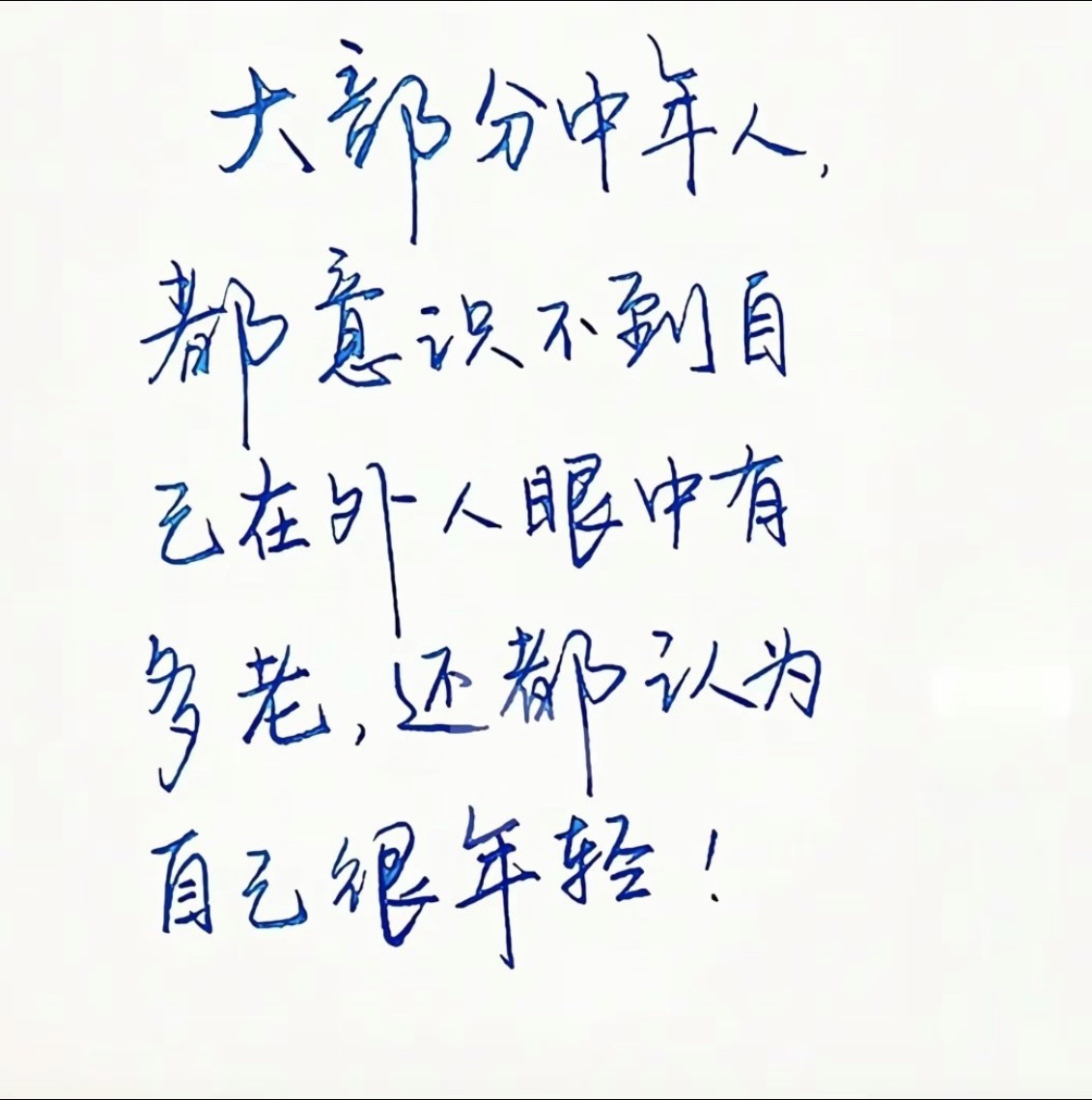 筆記