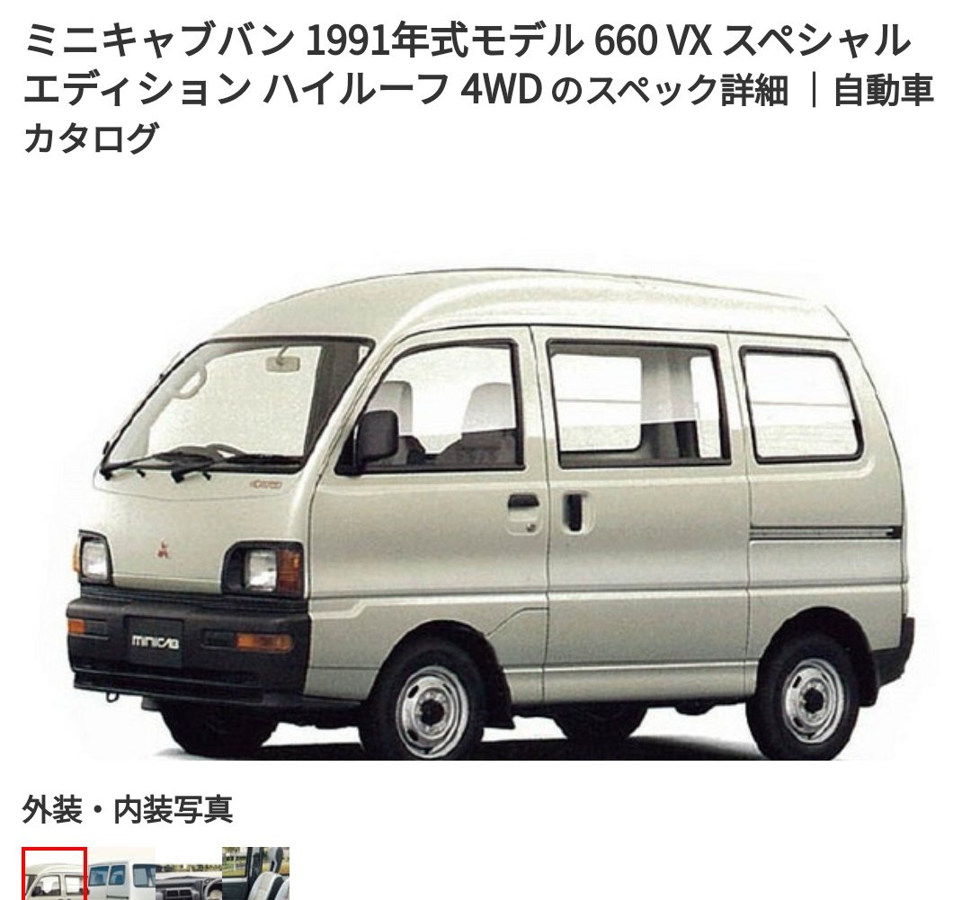 古い軽バンってあんまり見かけないけど古い軽トラって割とちょいちょい 