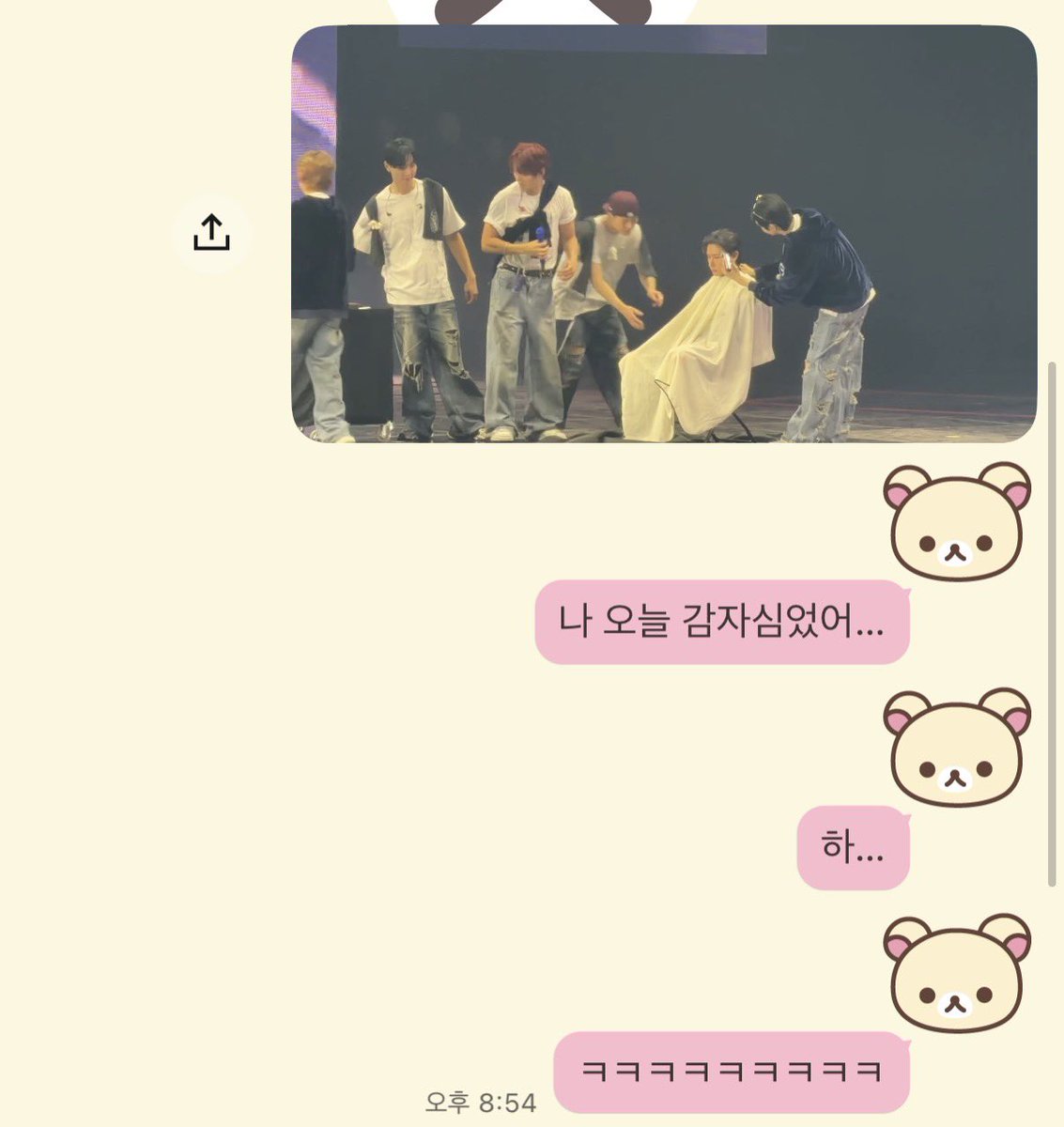 오늘 몬엑콘 후기…