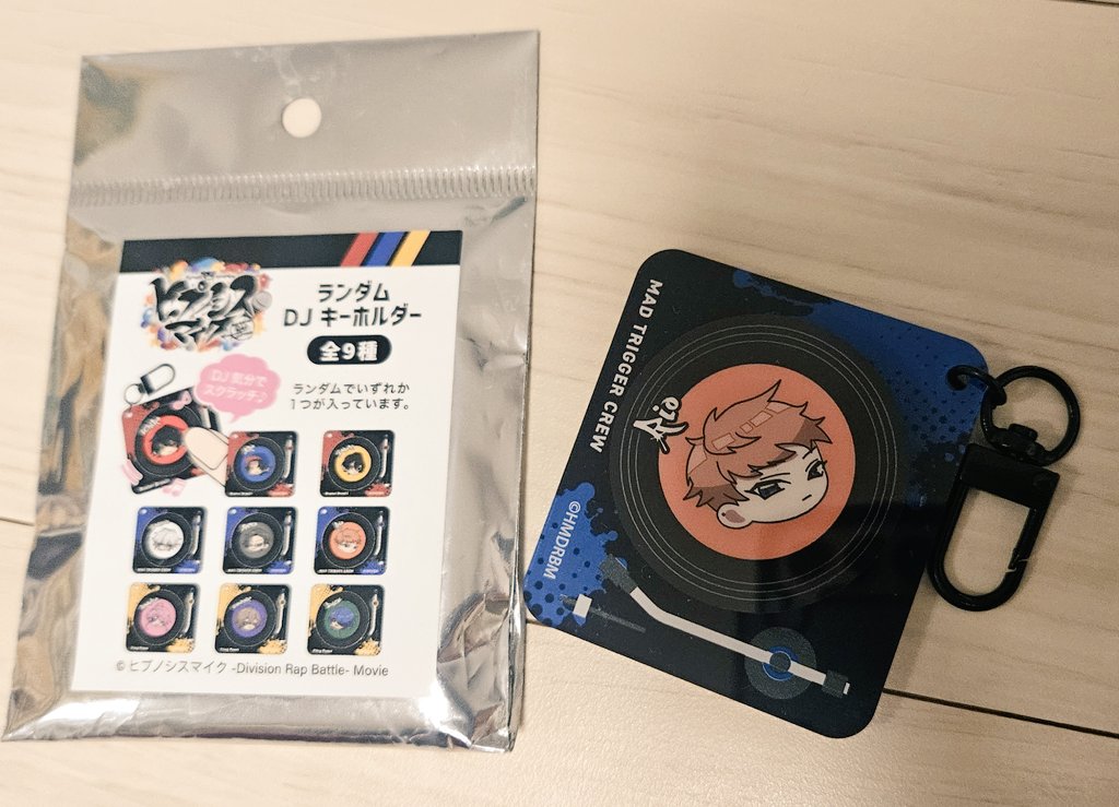 히프마이 히프노시스마이크
아마야도 레이
부스지마 메이슨 리오
도츠혼 도츠이타레혼포 엠티씨 엠티시 MTC
 
치비캬라링 (쿠지 현장한정 특전)
DJ 키홀더 (레코드판 빙글빙글 돌아가는 키링입니다)
판매 양도 합니다
열어보고 보관만한 새상품입니다

레이 치비링 1.0
리오 키링 0.4

#히프마이_장터