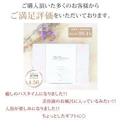 petit_co_'s tweet photo. 冬のガサガサ肌、お風呂で乾燥ケア出来ちゃった✌︎

正直ナメてた。
「入浴剤なんて全部同じでしょ」って。
でも安いやつ使ったら
香りだけで保湿0。結局乾燥のかゆみ辛い。
ちゃんと美容成分入ってるのに変えたら
全然ちがった…反省🤦🏻‍♀

 #乾燥肌 #ズボラ #ボディケア

https://t.co/VoCObzJ1aE https://t.co/tIzmaIX4VB