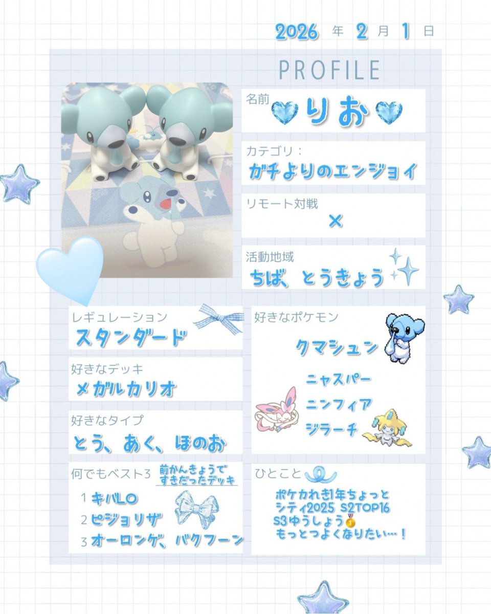 りお💧 tweet media