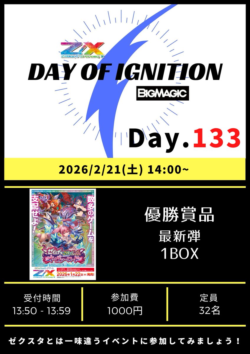 BM_NAMBA's tweet photo. #ZX_TCG #BMなんば #DayOfIGNITION
✅2026年1月度 DOI 133
🕑2/21(土) 14:00～ 開催！
✅2026年2月度 DOI 134
🕑2/23(月・祝) 14:00～ 開催！

✨たくさんの方のご参加をお待ちしております‼
ご予定のチェックお忘れなく💥 https://t.co/x9ydSe8yFe