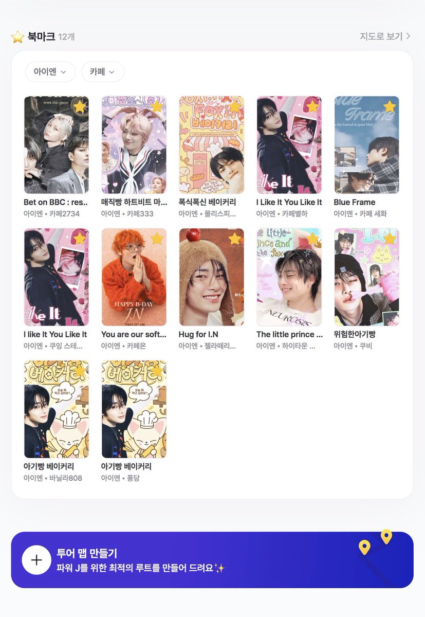 오프메이트 tweet media