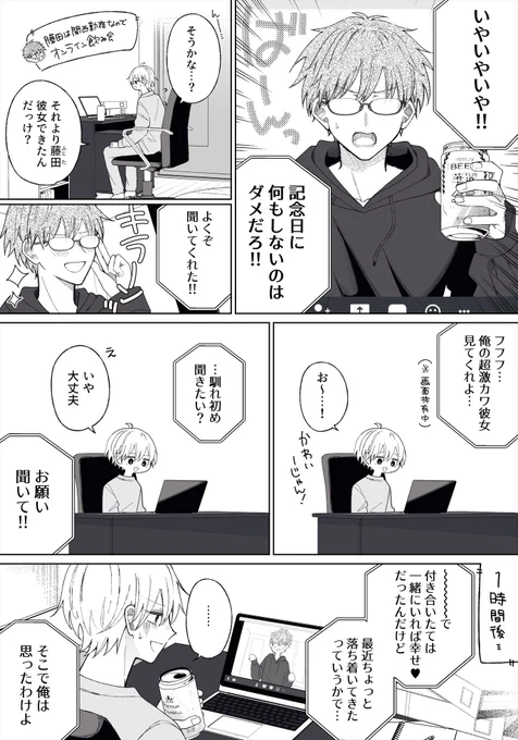 (2/2) 