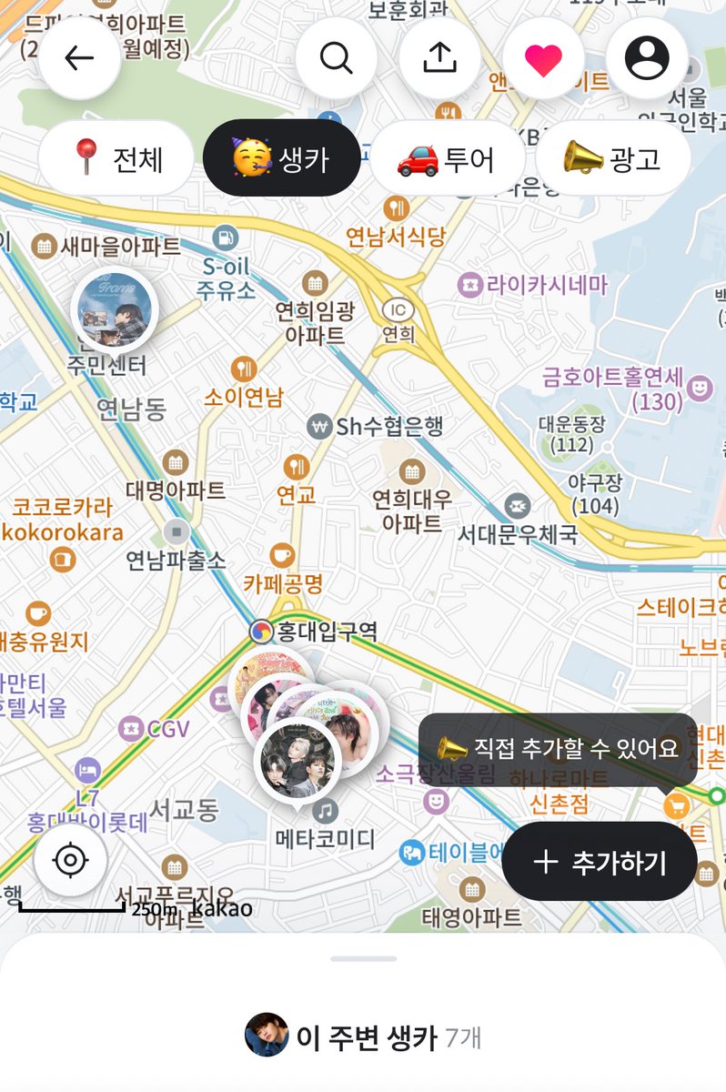 오프메이트 tweet media