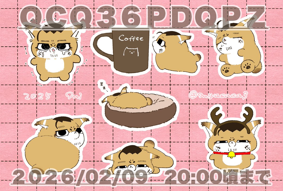 こちらプリントさせていただきました〜✨ かわいいほぜちゃん