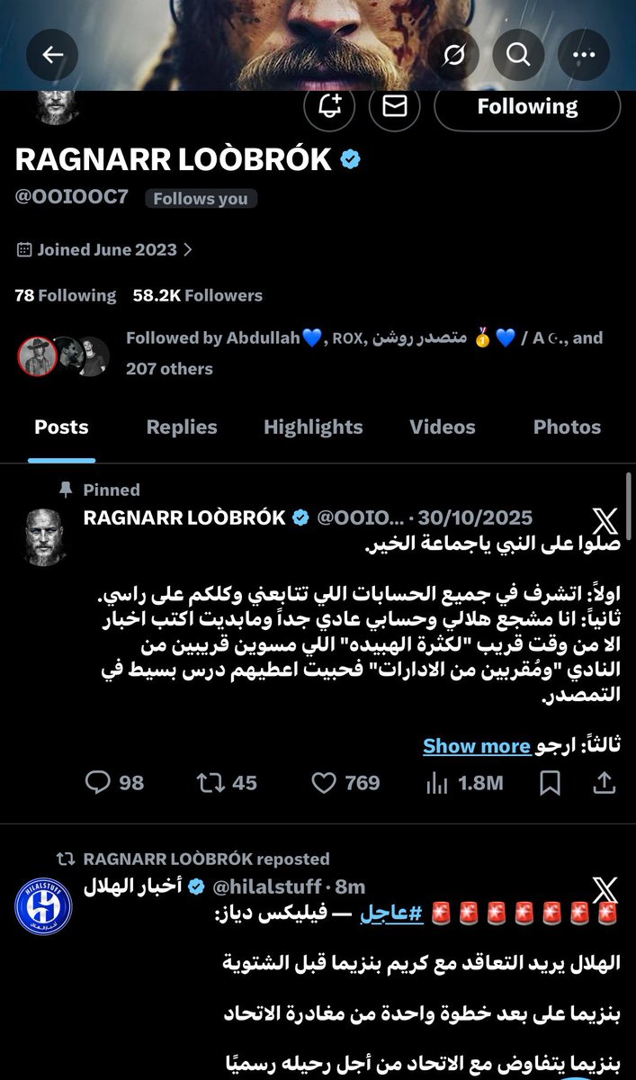 Hfc_c19's tweet photo. بندر وراغنار مصادرنا حاليًا والموثوقين يسوون ريتويت لخبر بنزيما 

هل وانووووو اقترب بنزيما؟؟؟؟ والله حلم واشوفه مهر الدوري والنخبة وكاس الملك ومونديال العالم 😰💙💙💙💙 https://t.co/hwhRuoy5TH