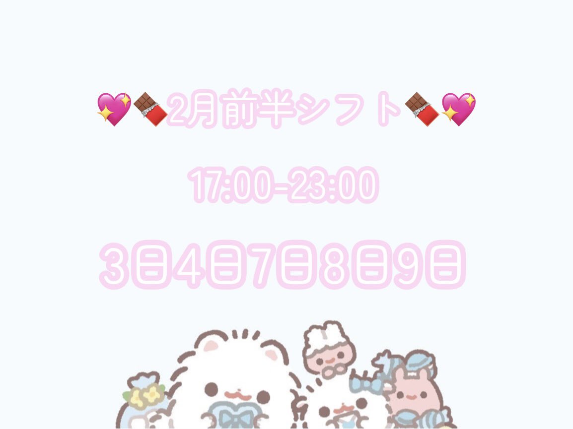 うい (@_uicnan) / Posts / X