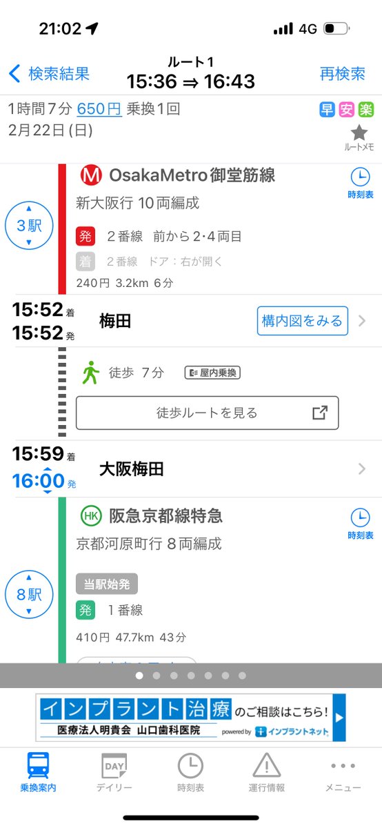 ささら💐次回5/31インテ閃華 tweet media